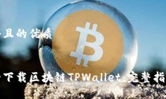 思考一个且的优质如何安