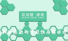 虚拟币退款的可能性与解