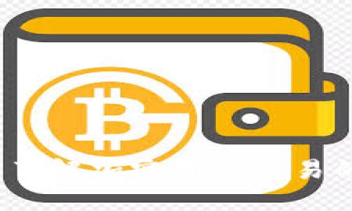 TPWallet：了解加密货币交易的赚钱机会
