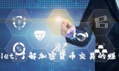 TPWallet：了解加密货币交易