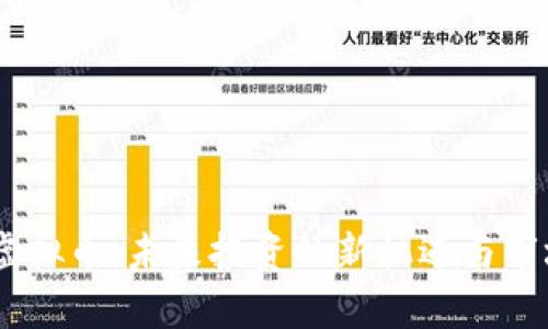 GXJR虚拟币：未来投资的新机遇与市场分析