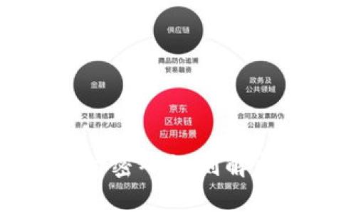 tpwallet支付密码规则解析与实用技巧