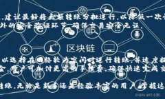diaoti如何将TPWallet转至其他