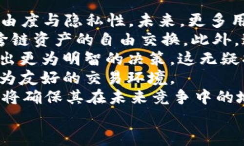 
币币兑换详细解析：为什么TPWallet支持USDT？

关键词：
币币兑换, TPWallet, USDT, 数字货币

内容主体大纲：
1. 引言
   - 什么是币币兑换？
   - TPWallet简介

2. TPWallet与USDT的关系
   - USDT的定义与作用
   - TPWallet中USDT的使用场景

3. 币币兑换的流程
   - 如何在TPWallet进行币币兑换？
   - 交易手续费的计算

4. TPWallet的优势
   - 安全性
   - 用户界面友好性
   - 多种数字货币支持

5. 常见问题解答
   - 兑换过程中可能遇到的问题
   - 如何解决这些问题

6. 未来展望
   - 数字货币的发展趋势
   - TPWallet的未来计划

---

### 内容详细阐述：

#### 引言
币币兑换是数字货币交易的重要组成部分，允许用户在不同的数字资产之间进行转换。TPWallet是一款创新的数字钱包，支持多种主流数字货币的管理和交换。在这篇文章中，我们将深入探讨TPWallet如何处理USDT的兑付以及相应的币币兑换流程。

#### TPWallet与USDT的关系
USDT（Tether）是一种以美元为锚的稳定币，因而在加密货币市场中颇具人气。用户通常使用USDT作为交易的基准货币，从而降低市场波动带来的风险。TPWallet允许用户轻松地在不同的数字货币间转换USDT，使得用户享有更多交易自由。

#### 币币兑换的流程
在TPWallet上进行币币兑换相对简单。用户只需登录账户，选择需要兑换的币种和数量，然后确认交易信息。TPWallet的系统会自动计算交易手续费，这个手续费通常是非常合理的，确保用户在保证资金安全的前提下，进行高效流转。

#### TPWallet的优势
TPWallet以其卓越的安全性能和用户友好的界面赢得了许多用户的青睐。它使用了多重签名技术和冷存储方式，确保持有资金的安全。同时，TPWallet支持多种数字货币，用户可以在一个平台上管理多种资产，极大地方便了用户的操作。

#### 常见问题解答
很多用户在进行币币兑换时可能会遇到一些问题，例如交易失败、手续费不清晰等。下面我们将逐一解答这些常见疑惑：

1. **什么是币币兑换？**
   - 币币兑换是指用户在不同数字货币之间进行交换的过程。与法币交易不同，币币兑换更侧重于在数字资产中切换。

2. **如何在TPWallet上进行币币兑换？**
   - 用户只需通过简单的几步就可以完成兑换。首先进入钱包，选择“币币兑换”选项，接着按照页面提示输入需要兑换的币种和数量后确认即可。

3. **交易手续费有哪些规则？**
   - TPWallet的一大优势是其透明的手续费结构。一般来说，手续费是基于交易金额的一定比例，用户在兑换操作前可以清晰地看到相关费用。

4. **兑换失败怎么办？**
   - 兑换失败可能由多种原因导致，包括网络问题或选错交易对。如果遇到此类问题，用户可以尝试重新进行交易或联系TPWallet的客服进行解决。

5. **USDT在TPWallet中有哪些应用场景？**
   - USDT不仅可用于交易的基准，还可以参与各种以USDT为单位的金融产品中，例如流动性挖矿和借贷活动。

6. **未来币币交换有哪些趋势？**
   - 未来，随着数字资产的普及，币币兑换将变得更加复杂和多样化。TPWallet有潜力通过引入更多的交易对和金融工具，来进一步提升用户体验。

以上是关于TPWallet和USDT的详细介绍，以及常见问题的解答。希望这些信息能帮助用户更好地理解币币兑换的概念与流程。接下来，我们将详细探讨每个问题，进行更深入的解答，帮助用户更全面地掌握相关知识。

### 1. 什么是币币兑换？
什么是币币兑换？
币币兑换是数字货币交易的基本形式之一，允许用户在不同的数字资产之间进行相互转换。与法定货币直接交易不同，币币交易通常是以某种主流数字货币（如USDT、BTC等）为基础，进行资产的交换。在交易过程中，用户可以选择某种数字资产，按照当下的市场汇率兑换成其他数字资产。这种交易形式在加密货币市场中受到广泛欢迎，因其方便快捷的特点经常被交易者采用。
例如，如果用户持有一定数量的比特币，但希望将其转换为以太坊，用户可以选择币币兑换，系统将自动提供当前最优的交易汇率，以完成交换过程。币币兑换对于投资者而言，无疑是一种更加灵活多样的资产管理方式。
在币币兑换的过程中，用户还需注意几点。首先，用户需要保证自己在钱包中的资产足够，包括交易需要的数字货币以及相应的手续费。其次，用户也应了解市场行情，选择合适的时机进行交易，以获取最佳的兑换率。
总的来说，币币兑换作为一种高效的交易方式，为加密货币投资者提供了多样化的选择，使他们能够灵活应对市场变化，从而实现更佳的投资收益。

### 2. 如何在TPWallet上进行币币兑换？
如何在TPWallet上进行币币兑换？
在TPWallet上进行币币兑换的流程相对简单明了，用户只需按照以下步骤进行操作：
ol
    listrong下载并安装TPWallet：/strong用户首先需要在其智能设备上下载TPWallet应用程序，并进行注册和登录。/li
    listrong充值资金：/strong确保在TPWallet中有足够的数字资产用于兑换，包括所需的基础币种和交易所需的手续费。/li
    listrong选择币币兑换选项：/strong在钱包首页，用户可以找到“币币兑换”功能，点击进入。/li
    listrong选择兑换币种：/strong用户需要选择要兑换的币种，输入相应的数量，TPWallet会自动计算出可得金额及手续费信息。/li
    listrong确认交易信息：/strong在确认兑换信息后，用户需再次检查确保无误，点击确认进行交易。/li
    listrong完成兑换：/strong稍作等待，系统将处理兑换请求，完成后用户将在钱包中看到更新的资产信息。/li
/ol
需要注意的是，TPWallet在进行币币兑换时会涉及到一定的交易手续费，而此手续费通常会在确认交易前给出，用户可根据此信息做出决策。
在实际操作中，如若遇到交易失败或其他问题，用户应及时查看网络状况，或重新尝试交易，必要时可联系TPWallet的客服进行咨询。通过以上步骤，用户便能顺利完成币币兑换，轻松管理数字资产。

### 3. 交易手续费有哪些规则？
交易手续费有哪些规则？
交易手续费是数字货币市场中不可避免的一部分，对用户的交易成本有着直接影响。TPWallet作为一个交易平台，其交易手续费结构相对透明，以保证用户的权益。交易手续费的计算常见方式主要是基于交易金额的一定百分比，具体费率可能会因交易的币种和数量而有所不同。
例如，在TPWallet进行USDT与其他数字货币的兑换时，手续费通常会在交易确认前显示在界面上，用户可以清楚了解需要支付的费用。此透明度使得用户可以根据实际情况做出选择，比如调整交易数量，以降低手续费的支出。
不过需要注意的是，TPWallet的手续费通常会随着市场状况的变化而变化。在市场火爆时期，交易量增加，手续费可能会有所上调，而在市场冷清时期，手续费可能会下调。这种波动性要求用户在交易前需不断关注手续费的变化。
此外，用户还可通过TPWallet的交易活动来积累积分，选择合适的兑换时机和策略，以便有效降低其总体交易成本。总的来说，了解交易手续费规则，有助于用户做出更明智的交易决定，最大化资产的收益。

### 4. 兑换失败怎么办？
兑换失败怎么办？
在进行币币兑换时，用户可能会因为各种原因遭遇交易失败的情况。这种情况可能会带来一定的交易困扰，下面我们详细探讨在遇到兑换失败时应采取的应对措施。
首先，用户需要检查网络连接是否正常。如果在尝试兑换时网络不稳定，该交易请求可能会遭到延迟或失败。因此，建议用户使用较为稳定的网络环境进行交易，确保交易的顺利进行。
其次，用户应检查钱包中的资产是否充足。币币兑换不仅需要所选择的交易币种，还需满足一定的充足额度以及交易手续费。因此，用户在进行兑换前，需确认账户中是否有足够的数字货币，避免因资产不足导致交易失败。
如果用户确认网络与资产均无问题，而交易仍然失败，很可能是系统出现了故障。在这种情况下，用户可以通过TPWallet的客户支持页面，提交问题并寻求帮助。TPWallet的支持团队将在第一时间为用户提供解决方案，处理相关问题。
最后，用户在进行兑换时，也应特别注意用对币种。若用户选择了错误的币种，系统将无法完成交易，这也是导致兑换失败的常见原因之一。在确认交易信息时，务必仔细核对所选币种准确无误。
总体而言，遇到兑换失败的情况，用户首先需冷静应对，依次排查可能的原因，或联系TPWallet客服进行进一步解决，以保障资产的安全和交易的顺利完成。

### 5. USDT在TPWallet中有哪些应用场景？
USDT在TPWallet中有哪些应用场景？
USDT（Tether）是一种以美元为锚的稳定币，因其具备相对稳定的价值，因此在TPWallet及市场上广泛应用，用户对其青睐有加。以下将详细介绍USDT在TPWallet中的几种主要应用场景。
首先，USDT作为常用的交易基准币种，其广泛用于数字资产之间的兑换交易。用户可以使用USDT方便地进行各种数字货币的交易，如比特币、以太坊等，而不必担心资产价值的剧烈波动，从而实现更高效的资本流动。
其次，USDT在TPWallet中扮演着“避风港”的角色。在市场波动较大时，用户一般会选择将其他数字资产兑换为USDT，以保护其资金价值。寻常情况下USD T具有较高的流动性，可以为投资者提供及时的资金安全保障。
另外，随着DeFi（去中心化金融）的兴起，USDT还能够参与不同的去中心化金融项目，包括流动性池、借贷平台等。用户可通过将USDT存入平台，获取利息收益，增加资本收益。这使得USDT不仅仅是一种交易工具，更是用户实现资产增值的重要手段。
此外，USDT在进行跨境支付时表现出优秀的便捷性。用户可以通过TPWallet将USDT快速转账给他人，节省高额的传统金融手续费，同时也能加快资金的流转速度，大大支付流程。
总之，USDT在TPWallet中不仅具备作为交易对的功能，同时还在资金管理、收益增值以及便捷支付等多个场景中有着广泛的应用。正是由于其出色的特性，USDT成为了许多交易者和投资者的“必带”资产。

### 6. 未来币币交换有哪些趋势？
未来币币交换有哪些趋势？
随着区块链技术的飞速发展和加密货币市场的不断壮大，币币交换的趋势也在不断演进。多个新兴技术与理念逐渐影响市场，为币币交换带来多种发展方向。
首先，去中心化交易所（DEX）的兴起对币币交换市场产生了重要影响。与传统集中式交易所相比，去中心化交易所以用户自主为主导，不需要中介参与，极大地提高了交易的自由度与隐私性。未来，更多用户将倾向于在DEX上进行币币交换，从而推动去中心化交易模式的普及。
其次，随着跨链技术的逐步完善，跨链币币交换的前景也逐渐广阔。现在的币币交换多局限于单一链上资产，未来，一旦各条链之间实现无缝对接，用户将能够更加便捷地进行跨链资产的自由交换。此外，这种形式还将促进各类资产的综合运用，让用户享受更好的投资体验。
另外，引入人工智能（AI）技术可能成为未来币币交换的发展亮点。AI能够通过大数据分析，为用户提供更加精准的市场预测和流动性管理服务，从而帮助用户在交换过程中做出更为明智的决策。这无疑将提升用户的交易体验。
尽管目前的币币交换市场已经初具规模，但仍存有不少不足之处，例如交易手续费问题、用户界面的便捷性等。因此，未来币币交换必须关注用户体验，不断迭代改进，以打造更为友好的交易环境。
综上所述，未来币币交换市场在去中心化、跨链互通及技术创新等多元化趋势的推动下，将会出现更多机遇与挑战。对于TPWallet这类平台来说，抓住行业动态，适应市场变化，将确保其在未来竞争中的地位与发展。通过积极创新，提升用户体验，TPWallet将为用户创造更多的价值。 

通过以上内容的详细讨论，相信读者对TPWallet与USDT的币币兑换有了更深刻的理解，并能够在实际操作中得心应手，享受数字货币带来的便利与乐趣。
