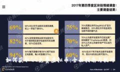 如何获取QQ免费虚拟币：全