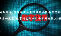 baioti详细指南：如何将B