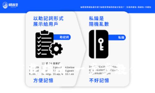 TokenPocket钱包下载指南：一步步教你安全获取数字资产