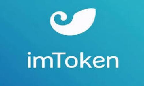 TPWallet被转走怎么办？全面解析及应对策略
TPWallet, 资金被盗, 加密钱包安全, 遭遇转移/guanjianci

## 内容主体大纲

1. **引言**
   - TPWallet简介
   - 加密货币的兴起及其风险

2. **TPWallet被转走的常见原因**
   - 钓鱼攻击
   - 密码被盗
   - 软件漏洞

3. **确认资金是否被转走**
   - 检查交易记录的方法
   - 使用区块链浏览器进行查询

4. **如果资金被转走该怎么办**
   - 立即更改密码
   - 通知交易所
   - 联系技术支持

5. **如何增强TPWallet的安全性**
   - 设置两步验证
   - 增强密码复杂度
   - 定期检查钱包安全

6. **总结与建议**
   - 安全使用加密钱包的小贴士
   - 提高自我安全意识的重要性

---

## 引言

TPWallet简介
TPWallet是一款流行的加密货币钱包，支持多种数字资产的存储和管理。其便携性和用户友好界面吸引了大量用户。然而，随着其用户基数的增长，面临的安全威胁也日益增加。

加密货币的兴起及其风险
加密货币渐渐成为投资者和普通用户的热门选择，然而伴随而来的是网络安全风险的上升。诈骗、黑客攻击和用户错误都可能导致资金的丧失。

## TPWallet被转走的常见原因

钓鱼攻击
钓鱼攻击是最常见的一种方式，攻击者可能会伪造TPWallet的网站或发送伪造的电子邮件，诱使用户输入其账户信息。用户在处理任何链上交易时都应保持警惕。

密码被盗
强密码对于保护用户钱包至关重要。如果用户使用简单的密码或者在多个平台上重复使用相同的密码，很容易受到攻击者的侵害。一旦黑客掌握了密码，便可轻易转移资金。

软件漏洞
尽管TPWallet团队不断更新以修复软件中的安全漏洞，但任何软件都可能存在未被发现的弱点。定期更新应用程序是保护自己的一种重要方式。

## 确认资金是否被转走

检查交易记录的方法
首先，用户可以登录TPWallet，查看其交易记录以确认资金是否已被转移。注意查看最近的交易，尤其是那些不认识的地址。

使用区块链浏览器进行查询
用户还可以使用区块链浏览器查询其公开地址的交易历史。这使得用户能够更清晰地看到资金的流向。

## 如果资金被转走该怎么办

立即更改密码
如果已经确认资金被转走，用户应该立刻更改TPWallet的密码，以防止进一步的损失。同时，建议更改相关的电子邮件和其他账户的密码。

通知交易所
如果资金转移到某个交易所，及时通知该交易所是有必要的。虽然交易所可能无法追踪资金，但有可能能冻结账户，从而减少损失。

联系技术支持
联系TPWallet的技术支持团队也是一个重要的步骤，他们能提供专业的意见，并可能帮助用户寻找被盗资金的踪迹。

## 如何增强TPWallet的安全性

设置两步验证
两步验证可以大幅提升安全性。建议用户启用这一功能，它增加了额外的保护层，即使密码被盗也能有效保护账户。

增强密码复杂度
强密码应该包含大写字母、小写字母、数字和特殊字符，且应尽量避免使用生日、电话号码等容易被猜到的信息。

定期检查钱包安全
用户应定期检查TPWallet的安全设置，保持对安全问题的警惕，随时关注软件更新，并进行必要的操作。

## 总结与建议

安全使用加密钱包的小贴士
了解如何安全使用加密钱包是每个用户的责任。建议用户定期学习加密技术的最新动态，并保持信息安全意识。

提高自我安全意识的重要性
在数字货币世界中，用户是自己资产安全的第一责任人。通过增强安全意识，可以降低受到攻击的风险，从而有效保护自己的资产。

---

## 相关问题

1. **什么是TPWallet的基本功能？**
2. **如何创建安全的TPWallet账户？**
3. **TPWallet被转走后资金是否可以追回？**
4. **如何在TPWallet中保护我的资产？**
5. **为什么我需要定期更新我的TPWallet？**
6. **TPWallet的常见安全漏洞是什么？**

接下来，我将逐个问题详细介绍，即每个问题将写尽量详细的600字的说明。
