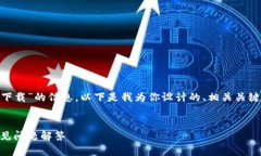 为了帮助你更好地理解关