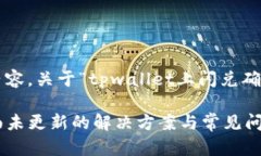 以下是您请求的结构和内