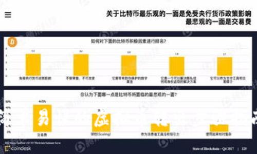 简单易懂的虚拟币转出步骤指南