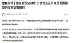 如何使用TPWallet进行Doge交