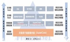 如何在TPWallet创建波场(T
