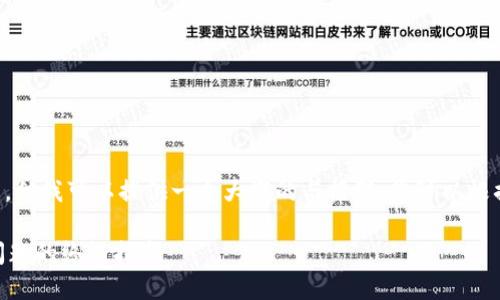 由于您提到的具体问题比较细节，但我可以提供一个大概的与框架，您可以根据这个内容发展出更详细的文章。

解决TPWallet打不开薄饼空白问题的终极指南