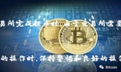 biao ti如何在TPWallet上领取