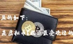 选取一个且的如下：哪些