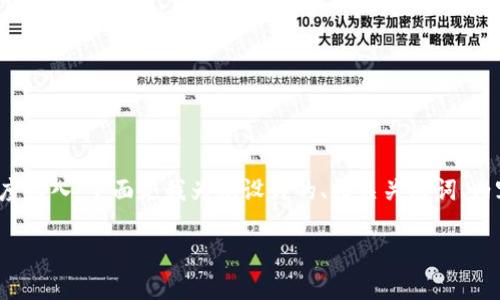关于“tpwallet创建选墨客”这一主题，可以从多个角度切入。下面是我为您设计的、相关关键词、内容主体大纲，以及您要求的六个相关问题的设计思路。

TPWallet创建选墨客：探秘数字资产管理新选择