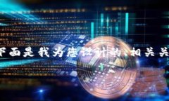关于“tpwallet创建选墨客”