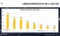 以下是关于“创建虚拟币