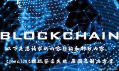 以下是您请求的内容结构