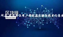   使用TPWallet生成密钥对的