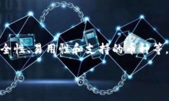    如何将EOS放入TP Wallet步