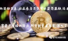 baioti虚拟币MGK：未来数字