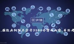 思考一个且的，放进标签
