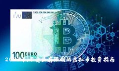 2023年，不受显存限制的虚
