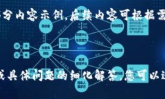 如何使用TPWallet创建小号的