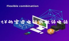 注意：由于我无法实时访