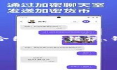 在您提到的“tpwallet合约地