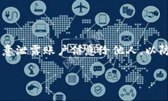   TP Wallet金额是什么？揭秘