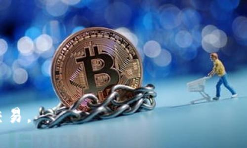 在TPWallet（也称为TP Wallet）中，主要支持多种数字货币。TPWallet 是一个多链数字货币钱包，旨在为用户提供安全、便捷的管理和交易各种数字资产的功能。它支持以太坊（ETH）、比特币（BTC）、波场（TRON）、EOS 及其他多种主流及小众数字货币。

具体到TPWallet中常见的币，以下是一些主要的支持币种：

1. **以太坊（ETH）**：作为智能合约和去中心化应用的基础，ETH在TPWallet中是一个重要的组成部分。
2. **比特币（BTC）**：作为第一个也是最知名的加密货币，比特币在TPWallet中也是广受欢迎的选择。
3. **波场（TRON）**：在TPWallet中，TRON的支持使得用户可以方便地管理和交易TRC20代币。
4. **币安智能链（BSC）**：支持许多基于BSC的代币，使用户能够参与DeFi和NFT项目。

这只是一些例子，TPWallet可以支持众多主流和小众的数字货币和代币，方便用户进行多样化的资产管理与交易。