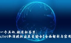 思考一个且的，放进标签