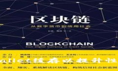 如何清除TPWallet缓存以提升
