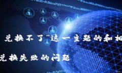 下面是针对“tpwallet MDEX