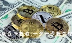 TPWallet电脑版注册教程：一
