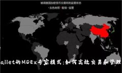思考一个且的全面解析T