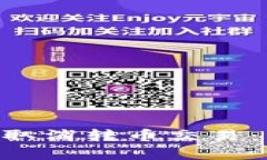 如何在TP Wallet中取消转币