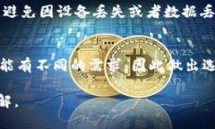TPWallet里没有露娜！你需要