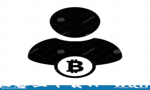 
如何在苹果设备上下载TP Wallet：完整教程