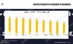 niaotiTPWallet流动池资金收益
