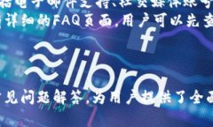   苹果用户如何下载TPWal