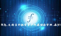 是的，Seele可以提到TPWal