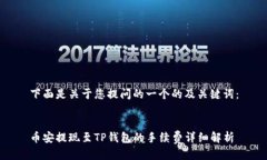 下面是关于您提问的一个