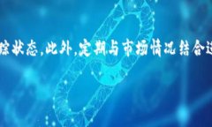 biao ti虚拟币搬砖机器人：