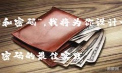 对于你提到的“tpwallet知道