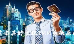 tpwallet中莫名其妙出现IM