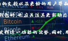 思考一个且的如何设置T